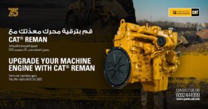 Reman Engine