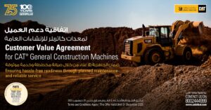 اتفاقية دعم العميل لمعدّات الضغط الغازي والتطبيقات الصناعية